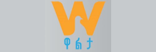 1701_addpicture_Walta Information Center.jpg
